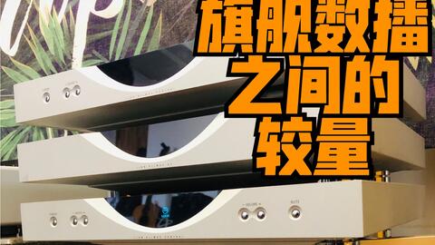 串流是什么意思