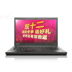 t450笔记本参数