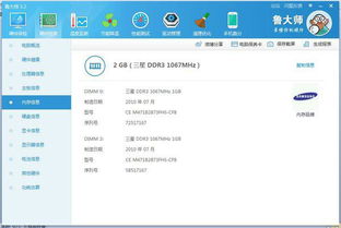 联想笔记本g460(联想笔记本g460内存条)