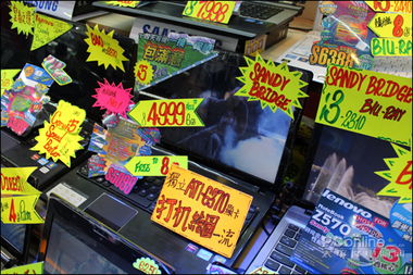 联想G570内存能否升级