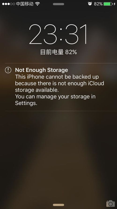 为何我的苹果手机总是跳出来是英文的