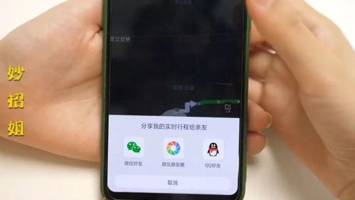 手机上有哪些不错的网站导航