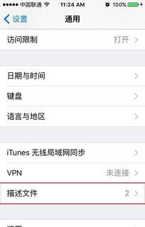 为什么苹果手机下载不了快手