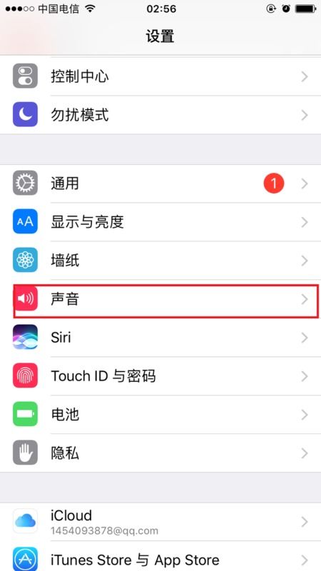 苹果手机按键音怎么关闭还有声音
