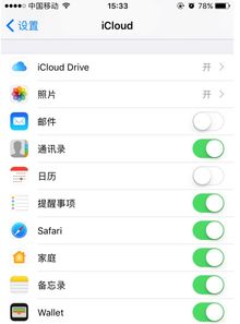 怎么删除苹果手机的录音啊