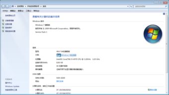 32和64位的区别联想