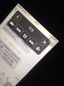 苹果手机如何读文字