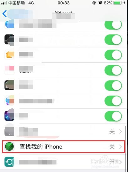 苹果手机查找我的手机显示离线是怎么回事