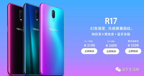 哪个网购平台买手机是正品