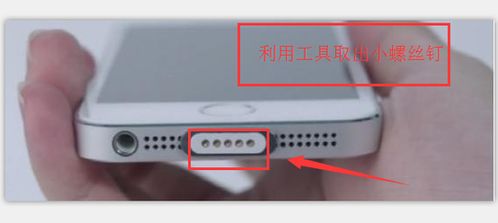 苹果换电池吸屏不得怎么办