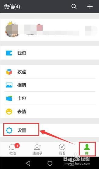 微信聊天记录是否可以转移到新的iphone手机上