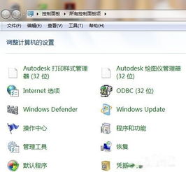 联想THINKPADE430如何关闭触摸板