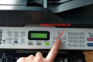 联想M7655DHF清零的问题怎么解决