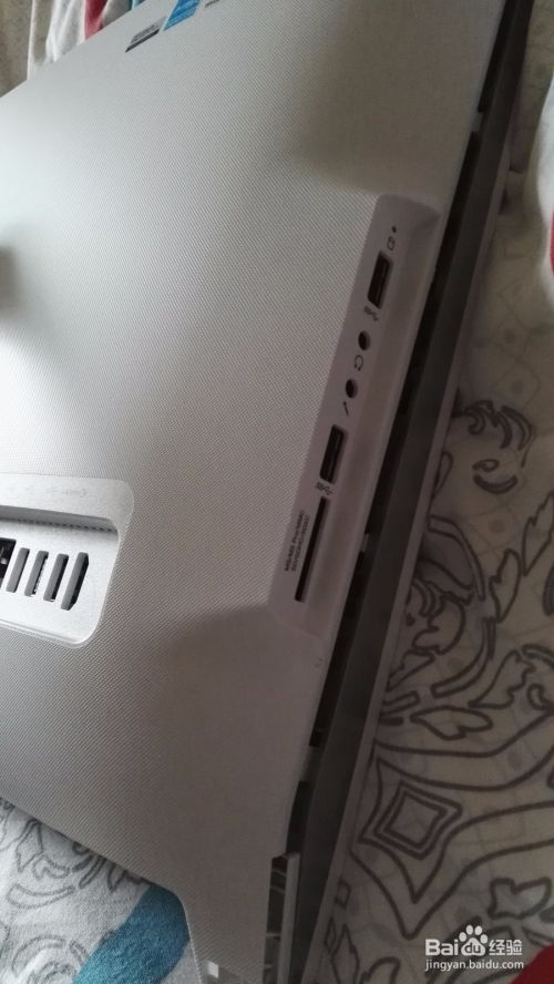 联想Lenovo一体机C4030怎么拆开增加内存