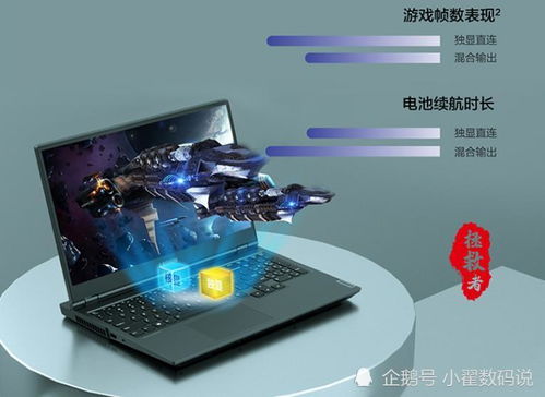 联想拯救者Y7000P怎么设为U盘启动
