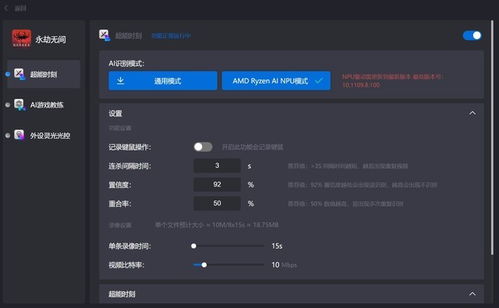 如何使用联想小新AI功能