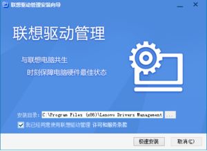 大联想伙伴网注册安全吗可靠吗