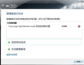 dell3420笔记本参数