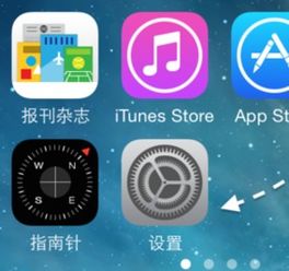 苹果手机添加指纹说“无法读取该指纹”是怎么回事