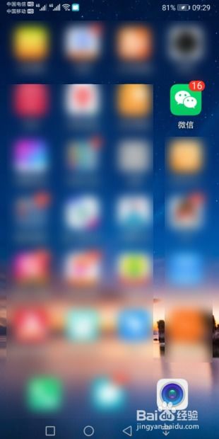 苹果微信怎么艾特一个人