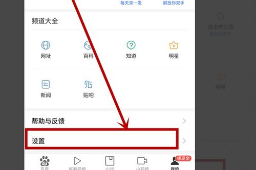 有什么手机浏览器主页推荐