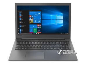 Lenovo 联想 Ideapad 330C 笔记本电脑