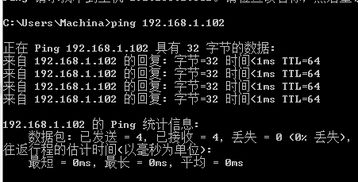 笔记本电脑有线网网速慢