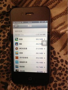 苹果扩内存对手机有什么影响