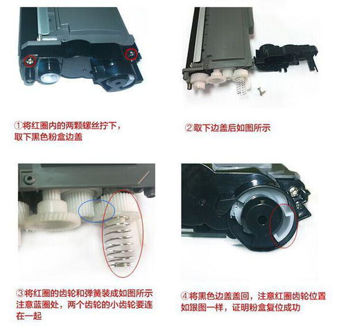 联想lj2451硒鼓怎么加粉清零