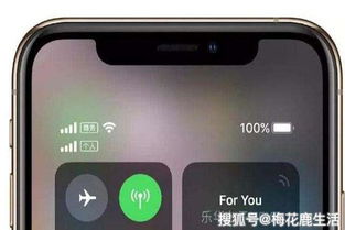 苹果x手机信号不好怎么办