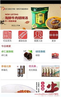 安卓手机游戏排行榜2015前十名