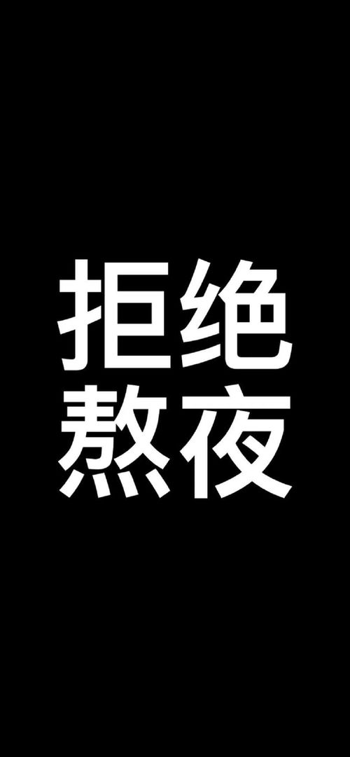 锁屏文字大全霸气句子(60句)