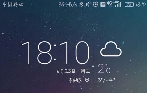 hdcamera是什么手机牌子