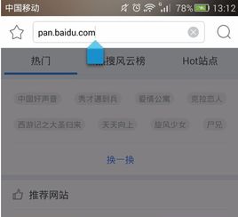 怎样去掉苹果手机的下载限制啊。