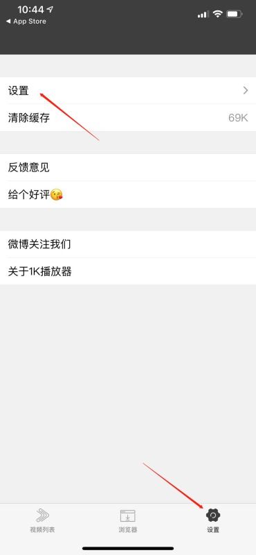 苹果手机相册视频怎么循环播放