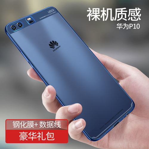 huawei是什么牌子的手机