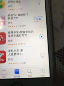 苹果手机怎么下载腾讯开心消消乐