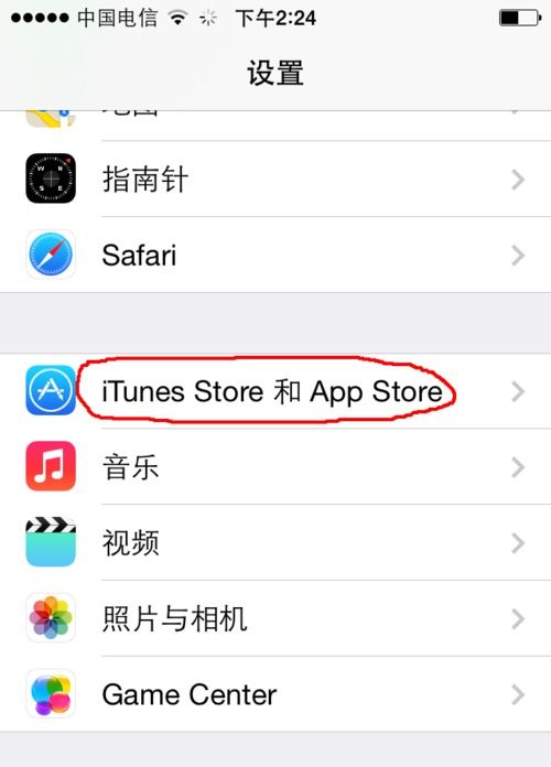 两个苹果手机可以共用一个id吗