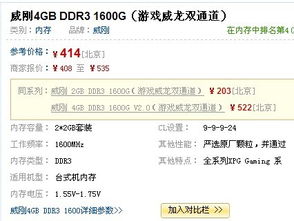 6500的电脑配置
