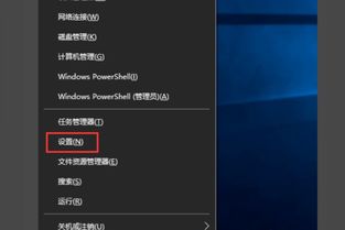 联想笔记本怎么关闭防火墙