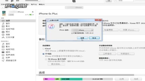 iphone备忘录怎么删除标签_苹果手机备忘录清除标签教程