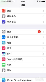 苹果手机可不可以下载两个微信