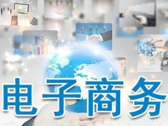 在深圳买电脑去哪里好