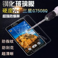 手机ntc什么意思