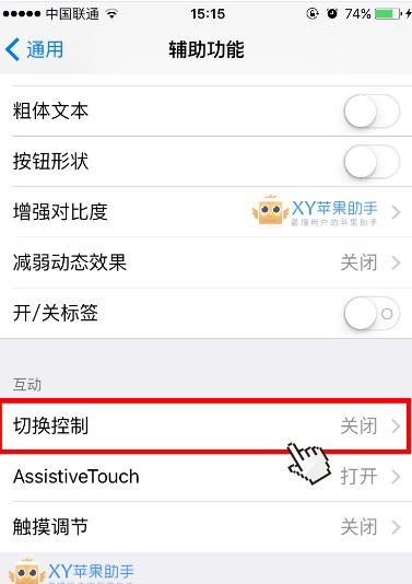 iphone怎么换到下一行
