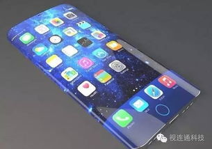 苹果手机用什么玻璃