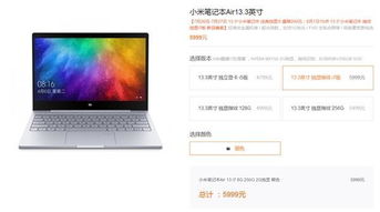 小米的i7配置笔记本电脑评测小米的笔记本怎么样值得购买么