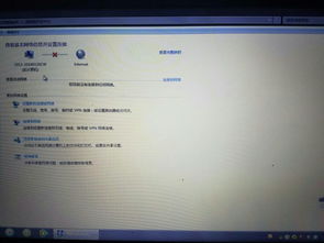 笔记本电脑无法连接无线网络是怎么回事