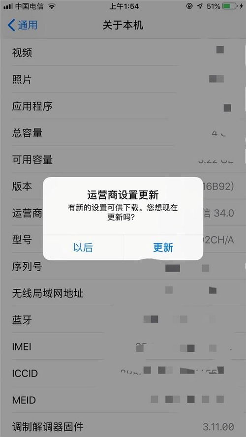 苹果手机开通volte要钱吗