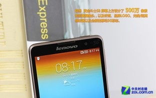 联想s898t+ 黄金斗士s8手机怎么样